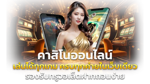  เว็บพนันอันดับ 1 fifa356 เว็บตรง ไม่ผ่านเอเย่นต์ มั่นใจได้เลยว่าปลอดภัย 